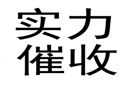 成功为书店老板讨回60万图书销售款